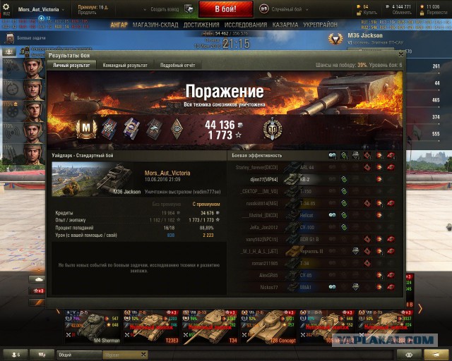 Wargaming 36