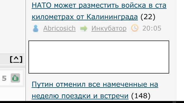 Путин отменил все намеченные на неделю поездки и встречи
