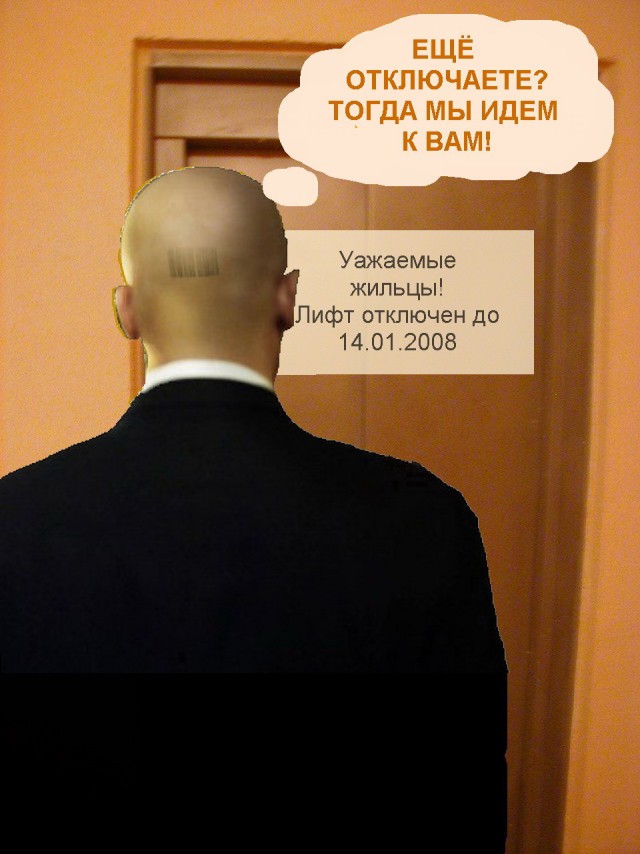 Фотожаба: Хитман
