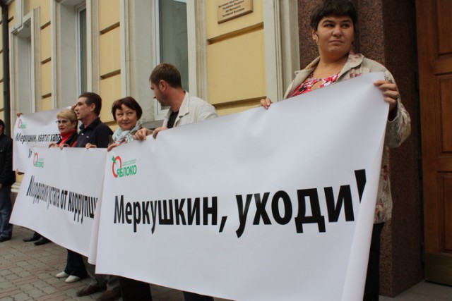 Губернатор Самарской области: «Это вы сами сделали так, чтобы для народа мы ничего не сделали»