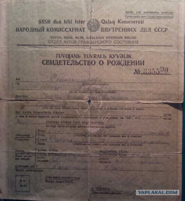 Почему Россия не переходит на латиницу
