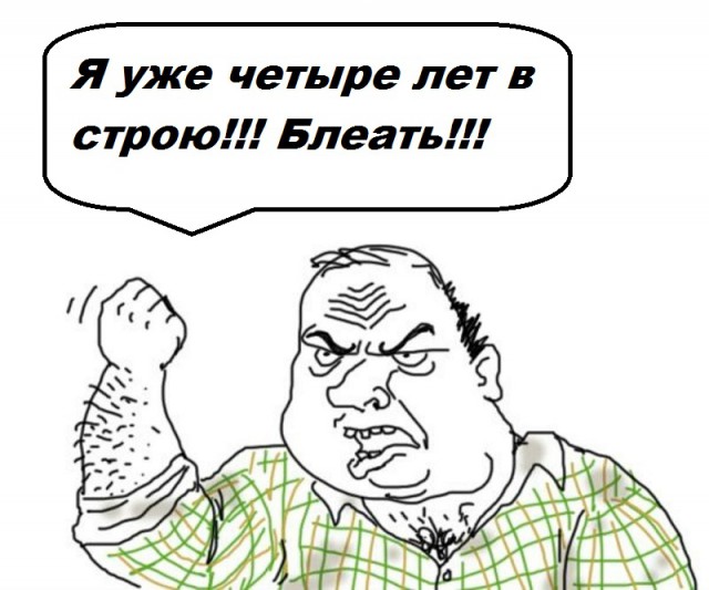 ЯП посетители