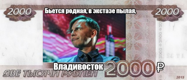 В онлайн-голосовании за символы банкнот номиналом 200 и 2000 рублей победили Казань и Севастополь
