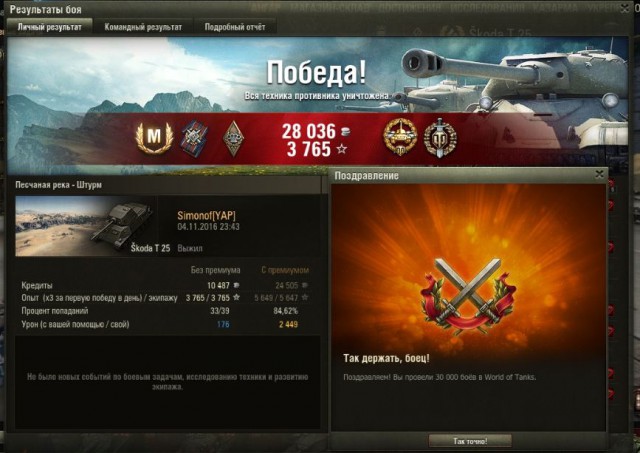 Wargaming 40