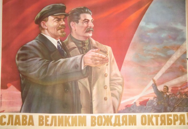 Великой Октябрьской Социалистической Революции - 99!