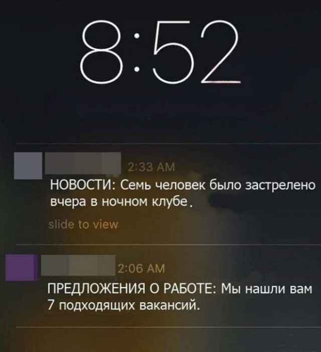 Воскресного безудержного веселья пост