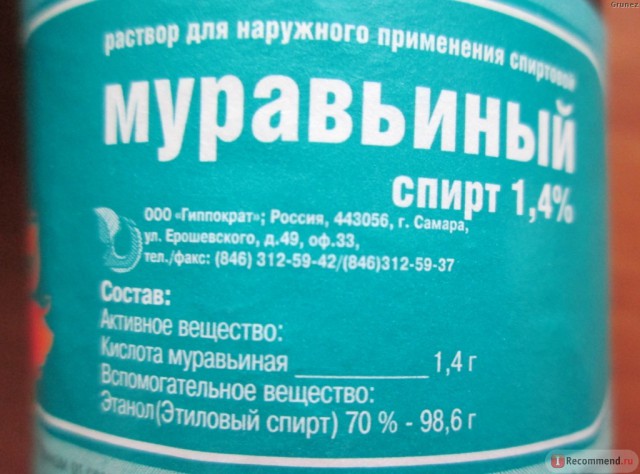 Самарский полицейский стал крупнейшим производителем настойки боярышника