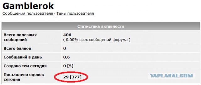 Паровоз