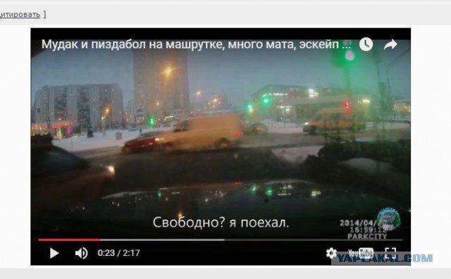 Санитар отъездился...
