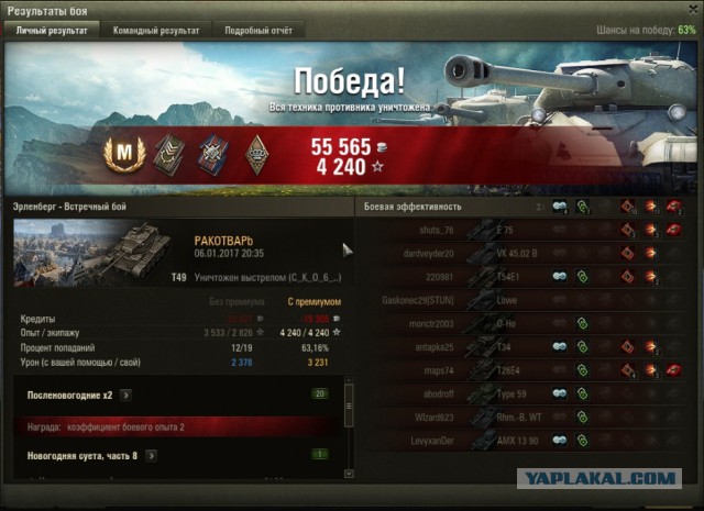 Wargaming 42