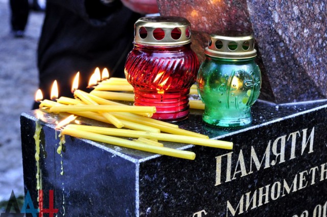Донецк и Киев. Сегодня.