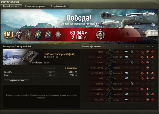 Wargaming 43