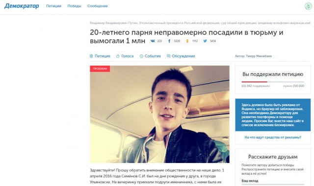 Мать Дианы Шурыгиной избита.