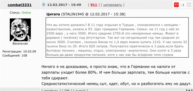 Eurostat обнародовал данные о минимальных зарплатах в ЕС