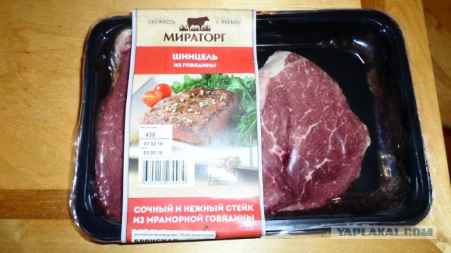 Стейк -баттл! Голосование!