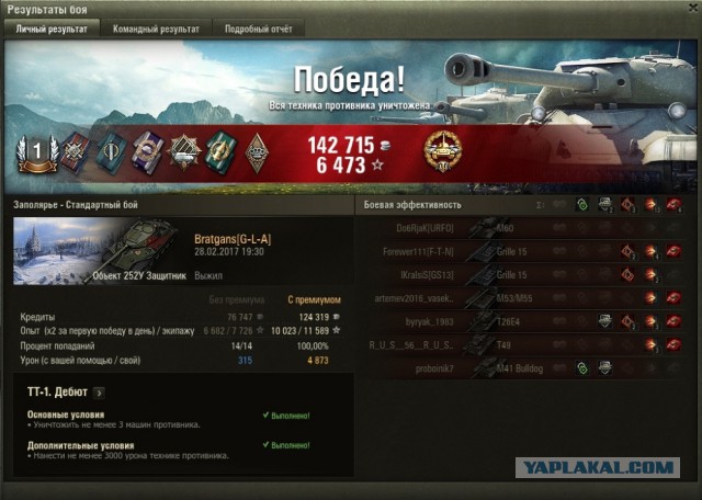 Wargaming 44