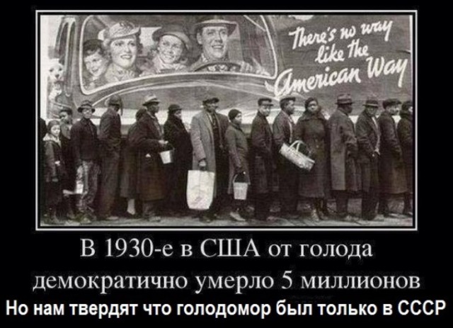 5 марта, Сталин