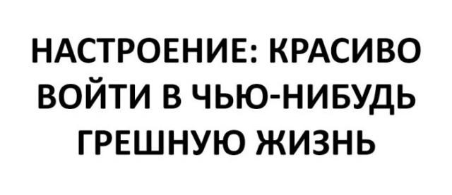 Подборка интересных и веселых картинок