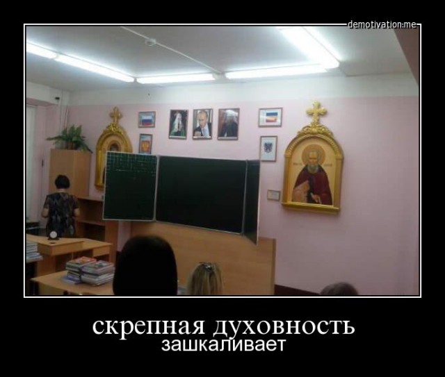 «Вы либералы-фашисты, холопы англосаксов»: политинформация по-томски.