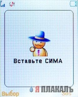 Кейтайская мобилка