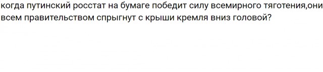 Глава Сахалина рассказал Путину о зарплатах врачей в 90 тысяч рублей