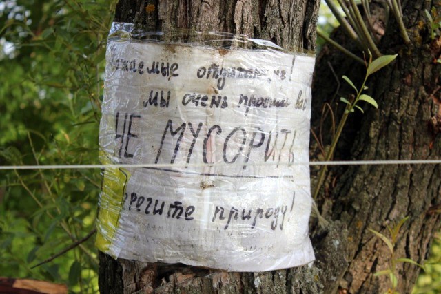 Сельскохозяйственный эксперимент ч.12