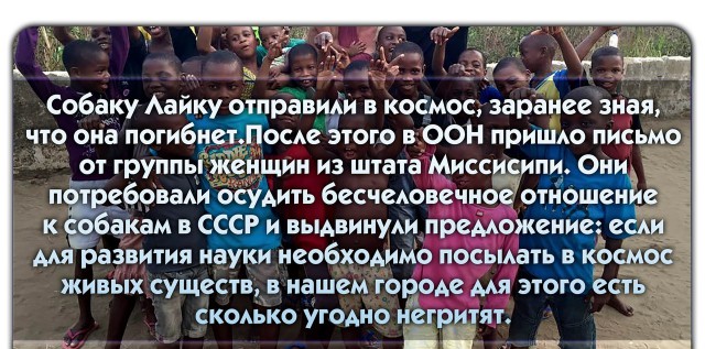 56 неожиданных фактов о большинстве которых вы не знали.