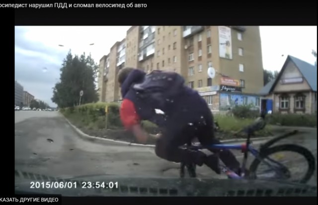 Подбила велосипедиста! И уверена, что полностью права!