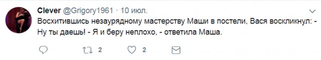 Смешные комментарии из социальных сетей 14.07.2017