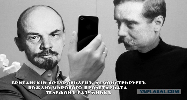 Великий "знаток" ленинизма....