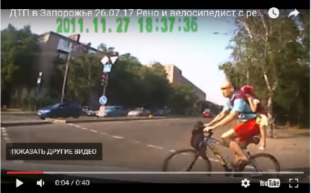 ДТП в Запорожье