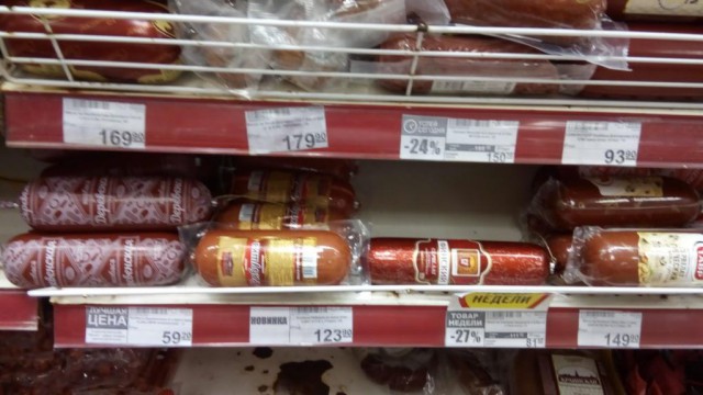 Кризис заставляет пенсионеров отказываться от еды