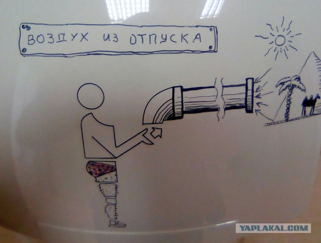 Немного деграданса