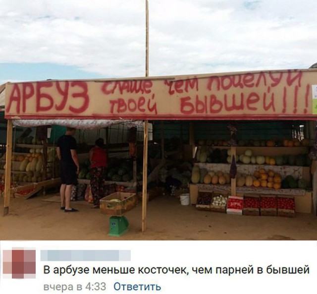 144 картинки для поднятия настроения!