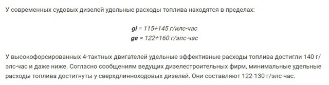 В Севастополь прибыла первая «Комета» из Рыбинска