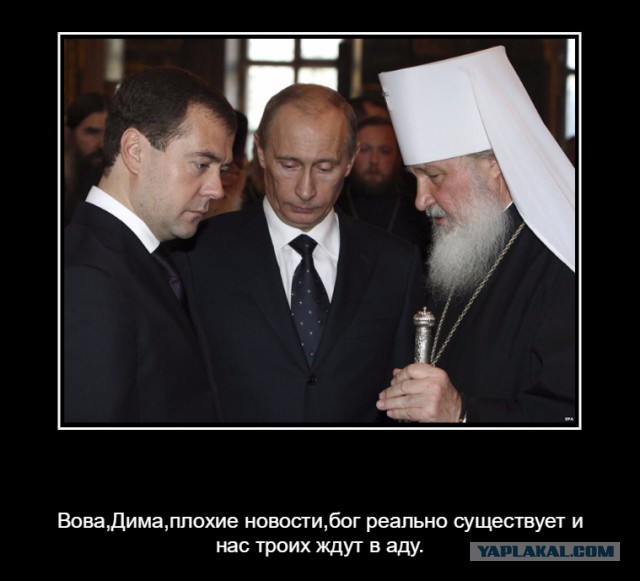 Патриарх Кирилл заявил о недостатке православных детских садов в России