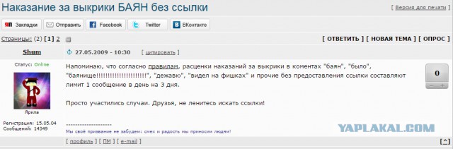 Вот что бывает если мусоришь