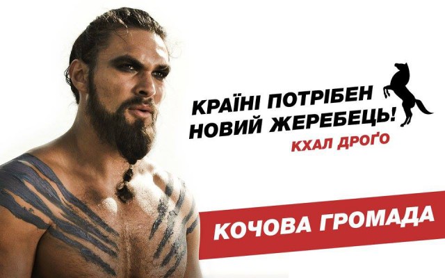 Политтехнологии Вестероса