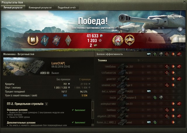 Wargaming 51