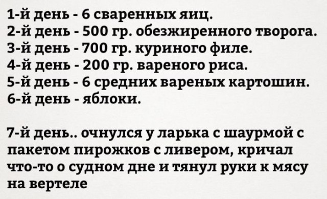 Немного веселых картинок из этих наших интернетов
