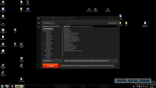 World of Warships - 5