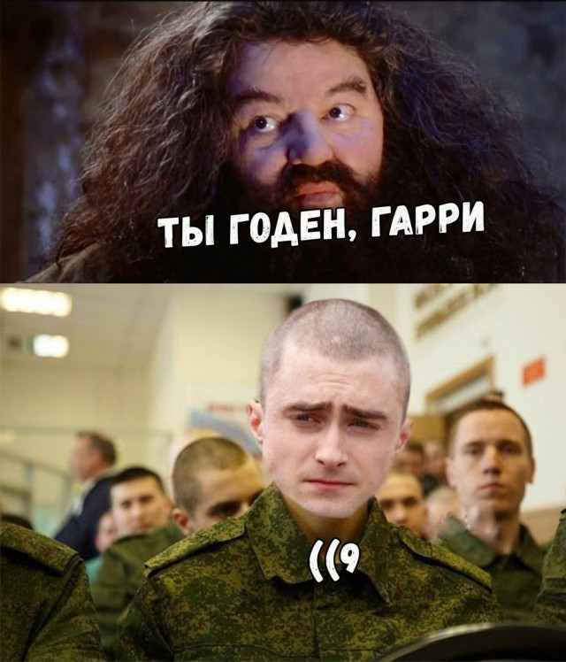 Нестандартный юмор