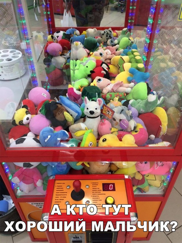 Нестандартный юмор