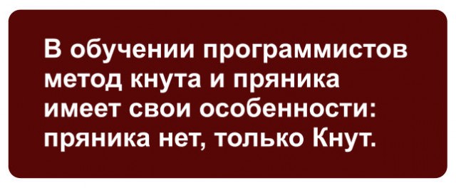 Околонаучный юмор