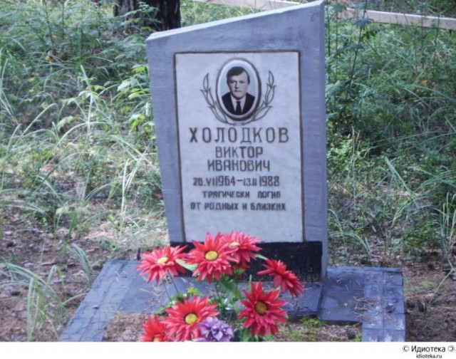 Пятница в черном - черном городе...