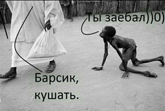 В чёрном-чёрном городе...
