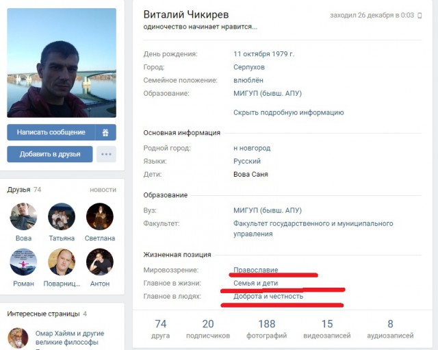 Найдено тело директора московских ресторанов Burger King