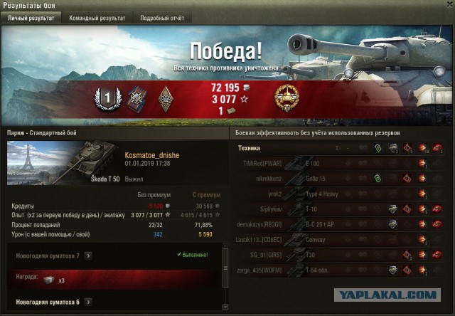 Wargaming 55