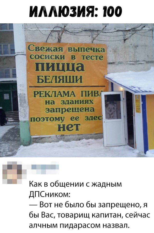 Прикольные картинки абавсём