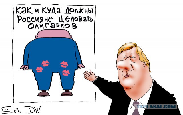 Карикатуры Сергея Ёлкина на последние события в стране